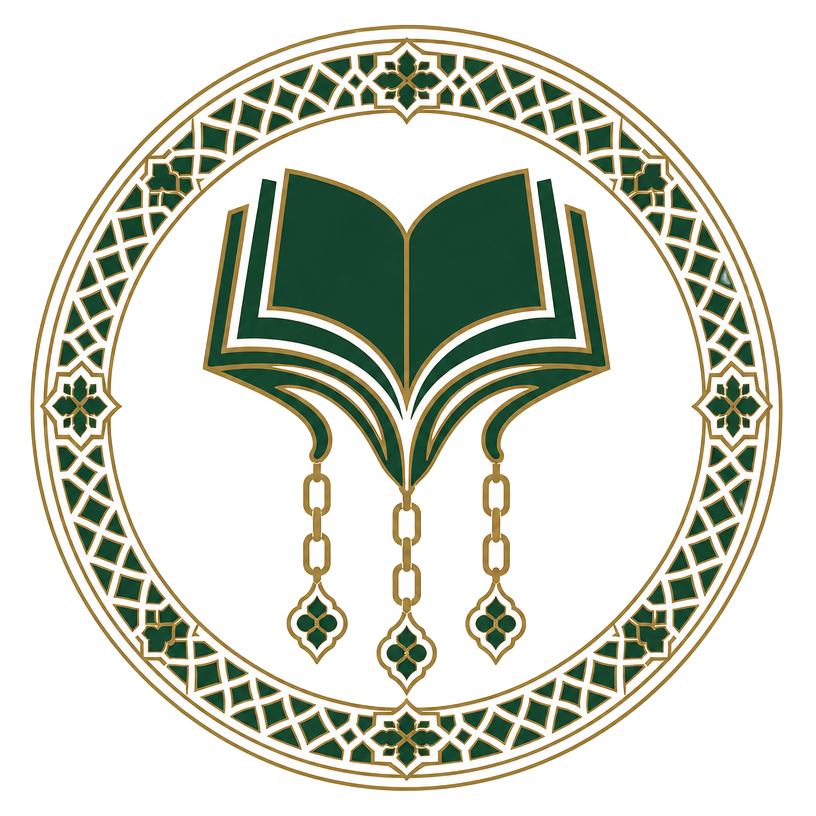 شعار كلية الحديث الشريف الرقمية